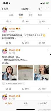 绑定娱乐圈吃瓜,幕后真相与明星隐私曝光 第1张 绑定娱乐圈吃瓜,幕后真相与明星隐私曝光 第1张