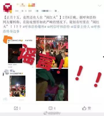 呼市爆料小视频,揭秘城市生活点滴 第1张 呼市爆料小视频,揭秘城市生活点滴 第1张
