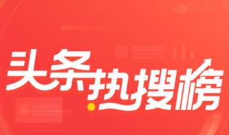今日头条潮州网友爆料,揭秘潮州街头新奇事 第3张 今日头条潮州网友爆料,揭秘潮州街头新奇事 第3张