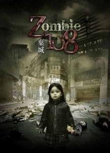 弃城在线观看完整版,揭秘末世废墟中的生存传奇 第1张 弃城在线观看完整版,揭秘末世废墟中的生存传奇 第1张