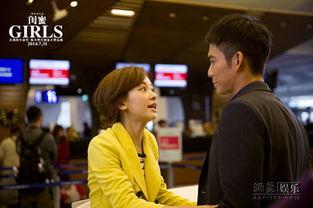 演员爆料机场是真的吗视频,真相究竟如何? 第2张 演员爆料机场是真的吗视频,真相究竟如何? 第2张