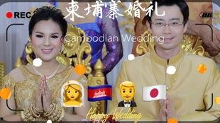 天涯爆料柬埔寨简哥视频,揭秘东南亚神秘魅力与真实生活 第2张 天涯爆料柬埔寨简哥视频,揭秘东南亚神秘魅力与真实生活 第2张