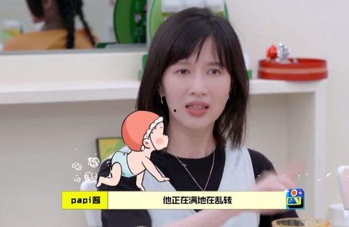 娱乐吃瓜酱全能型老公,娱乐吃瓜酱的甜蜜生活揭秘 第2张 娱乐吃瓜酱全能型老公,娱乐吃瓜酱的甜蜜生活揭秘 第2张