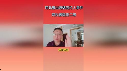 热点爆料咸阳打人视频,现场打人视频引发社会关注 第2张 热点爆料咸阳打人视频,现场打人视频引发社会关注 第2张