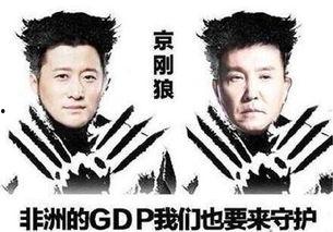 吴京搞笑爆料视频大全下载,笑料横生，欢乐无限  第3张