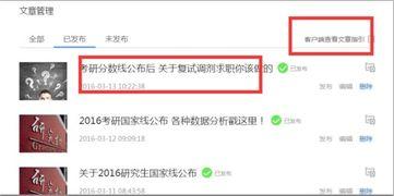 新闻爆料投稿平台邮箱怎么填  第3张